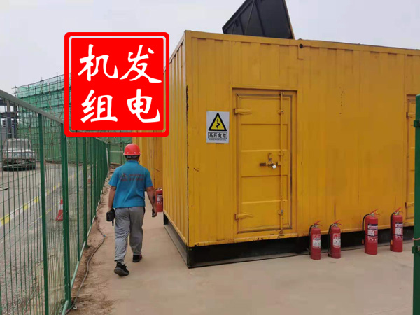 涿州出租发电机常规保养内容