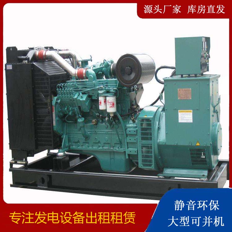 涿州出租发电机教您康明斯发电机怎样开启