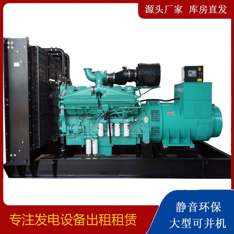 涿州租赁发电机 柴油发电机组备件的清洗方法