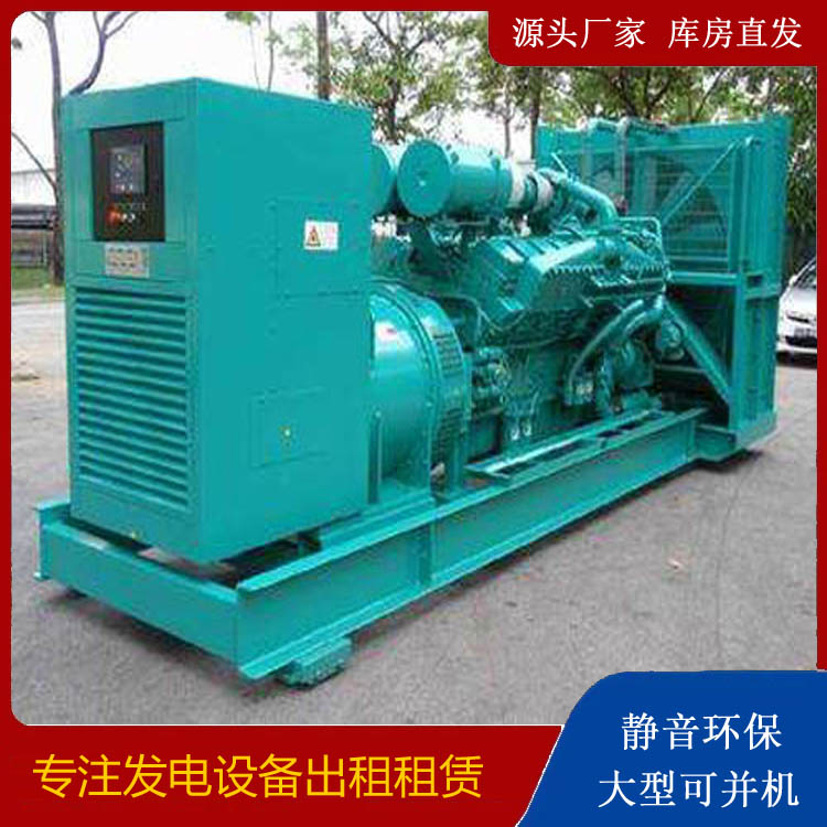 涿州发电车出租 柴油发电机的日常应用注意事项