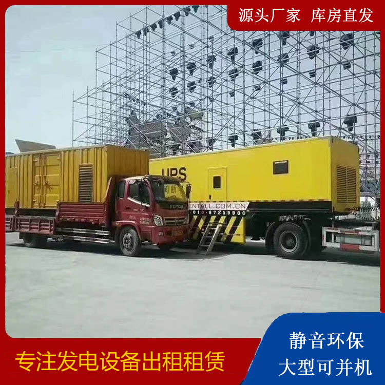 涿州有哪些常见的发电机组输出电压类型？